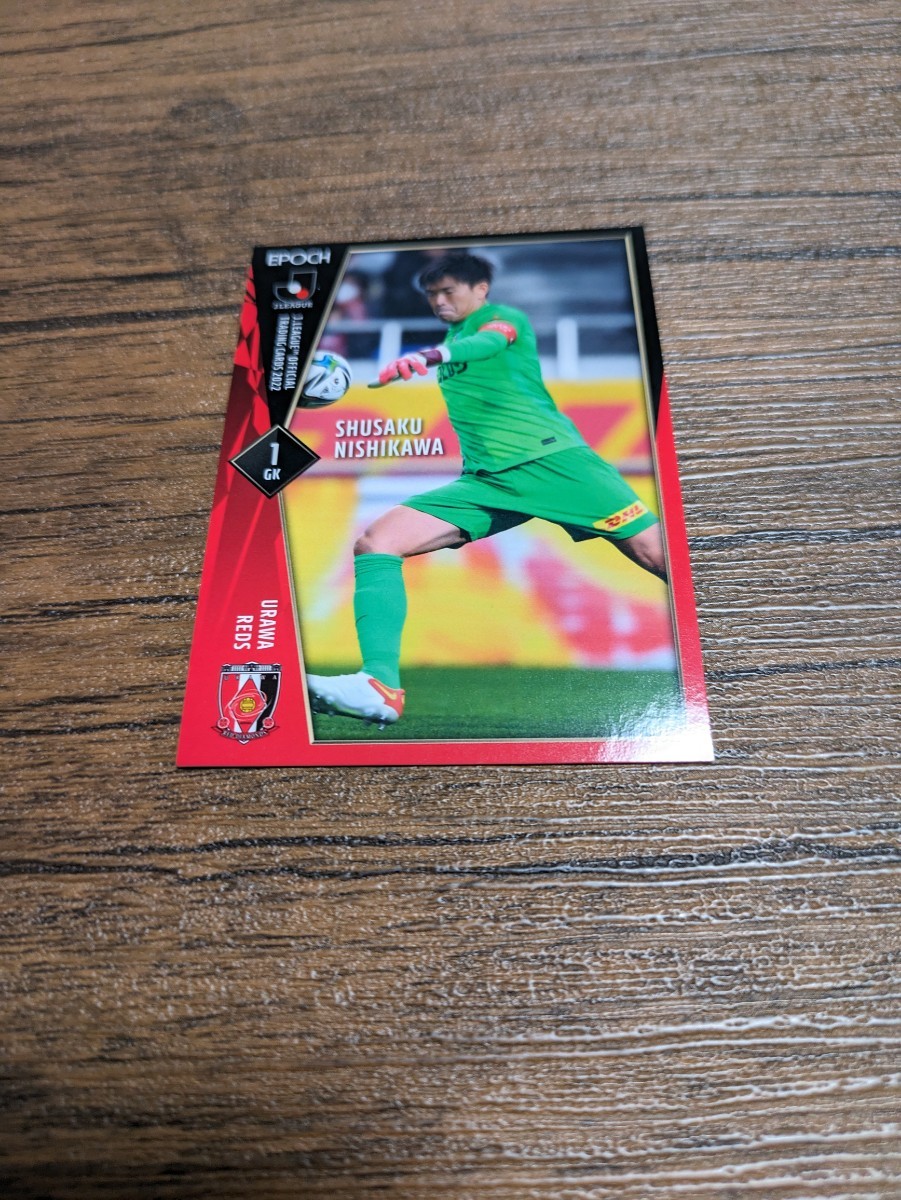 2022 Jリーグ オフィシャルトレーディングカード 浦和レッズ 西川周作 019拍卖