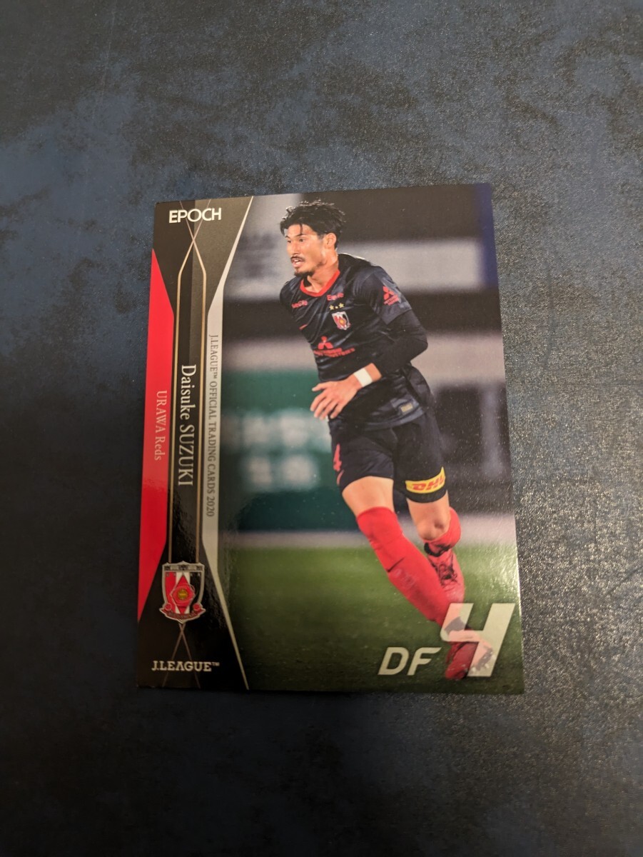 2020 Jリーグ オフシャルトレーディングカード 浦和レッズ 鈴木大輔 029拍卖