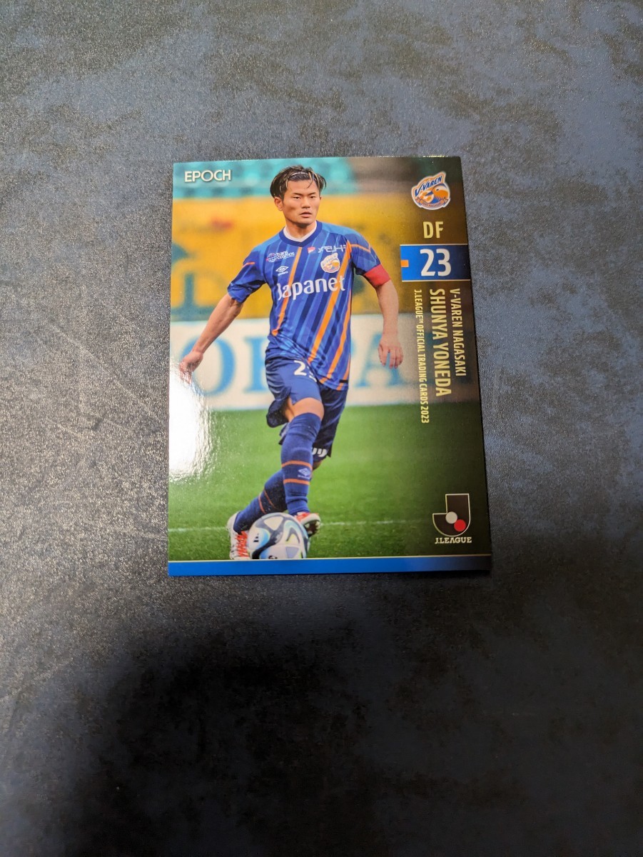 2023 Jリーグ オフィシャルトレーディングカード V・ファーレン長崎 米田隼也 221拍卖