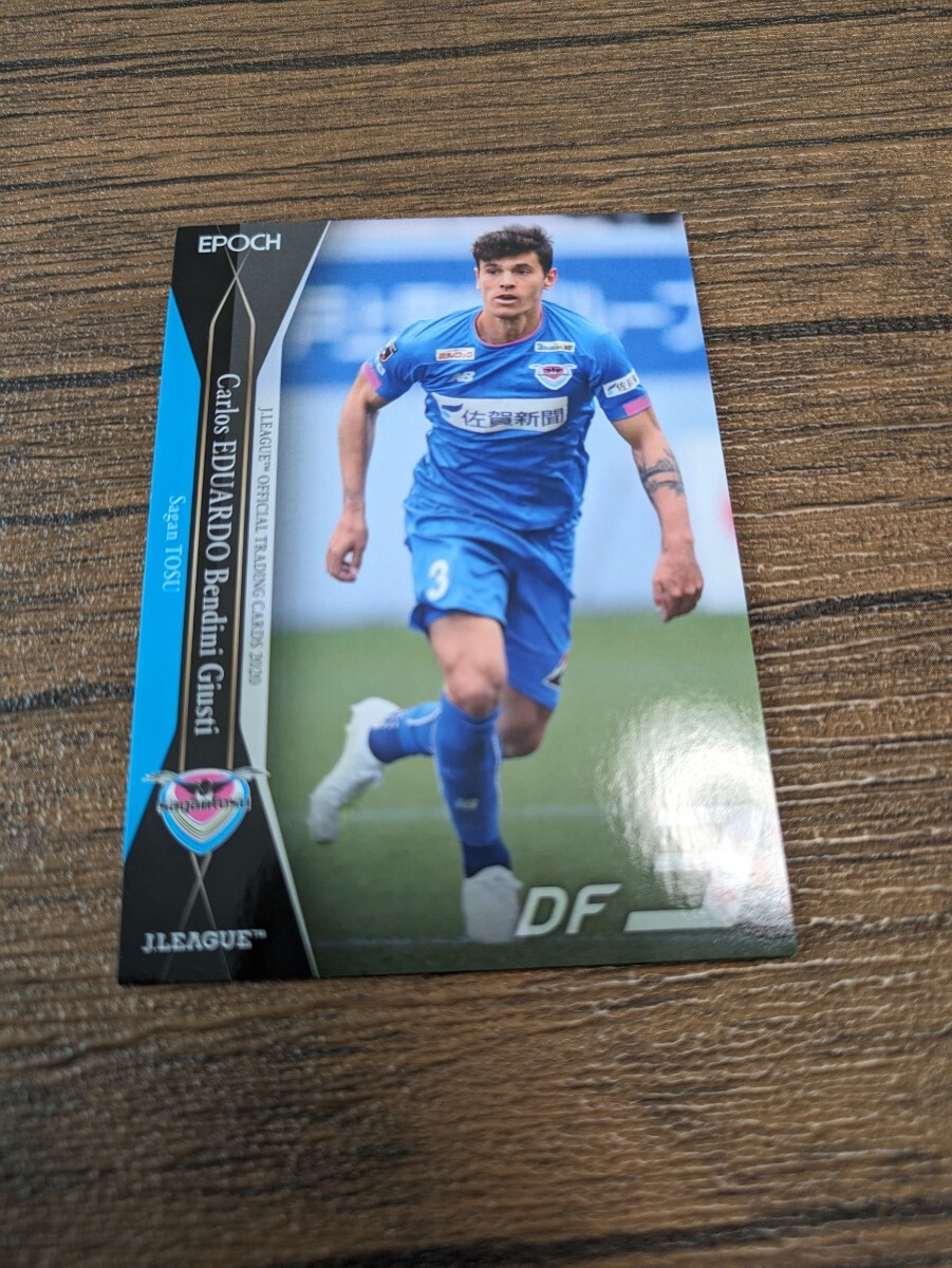 2020 Jリーグ オフィシャルトレーディングカード サガン鳥栖 エドゥアルド 145拍卖