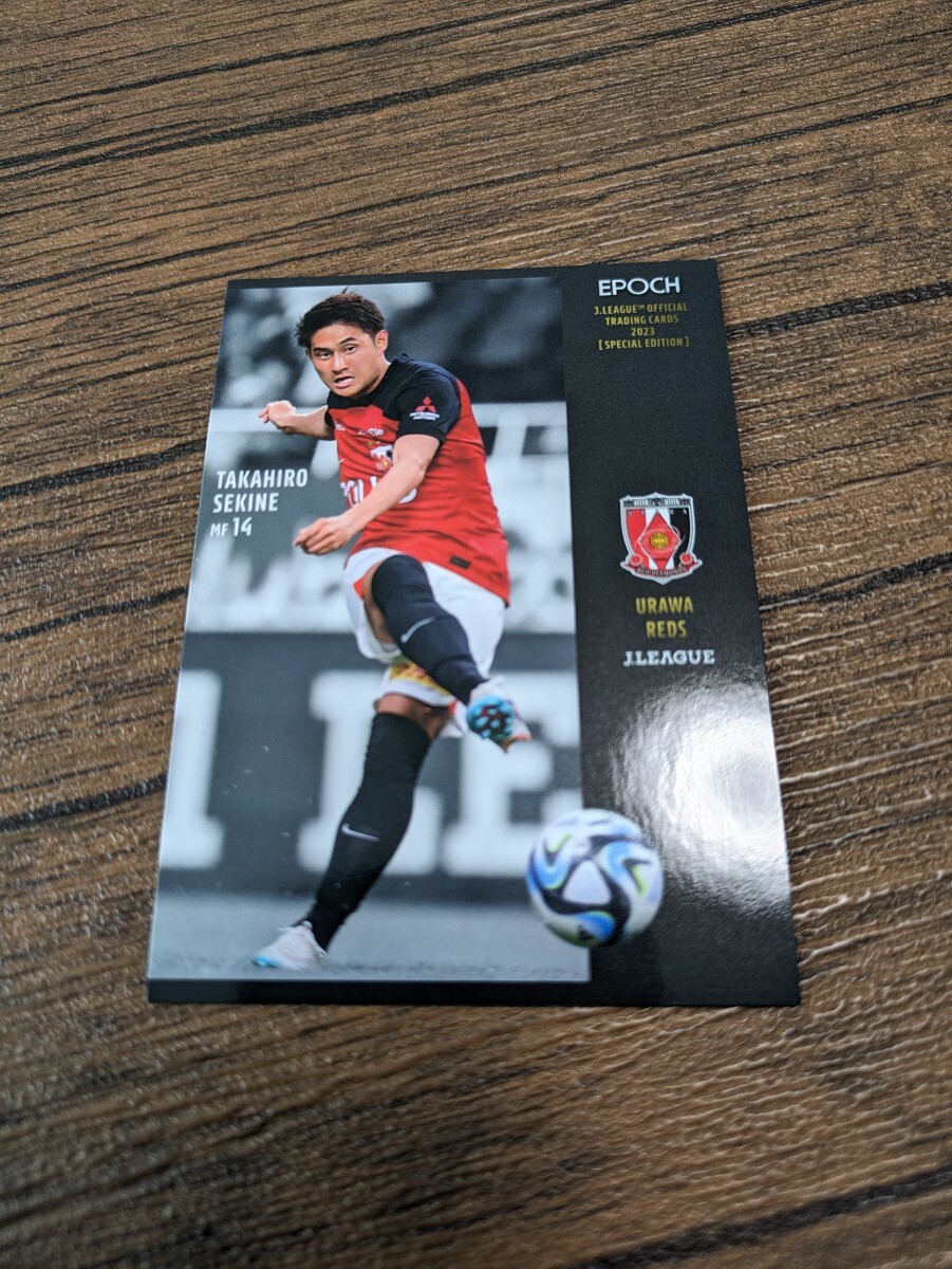 2023 Jリーグ オフィシャルトレーディングカードスペシャルエディション 浦和レッズ 関根貴大 021拍卖