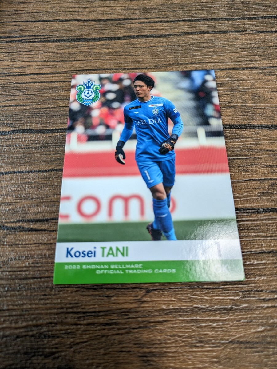 2022 湘南ベルマーレ オフィシャルトレーディングカード 谷晃生 BM02拍卖