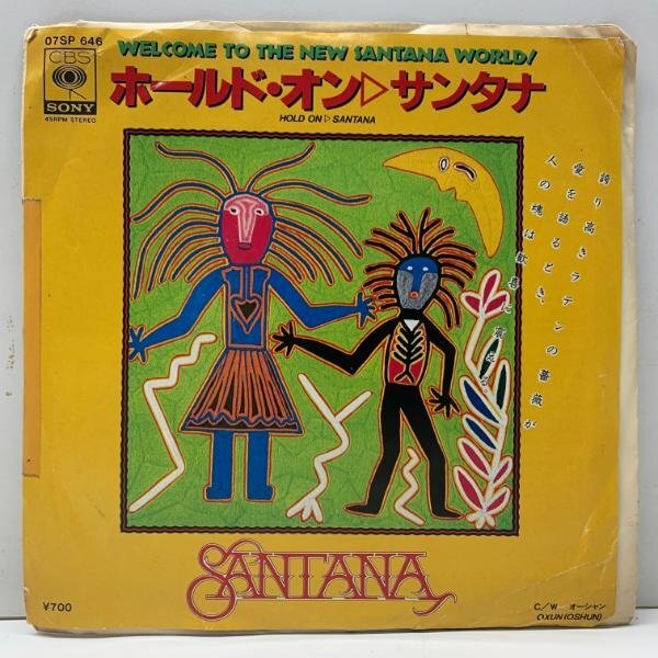 美盤!! 7インチ SANTANA Hold On サンタナ/ホールド・オン ('82 CBS・Sony) 泣きのギターと情熱炸裂する不朽のダンクラ 45RPM.拍卖
