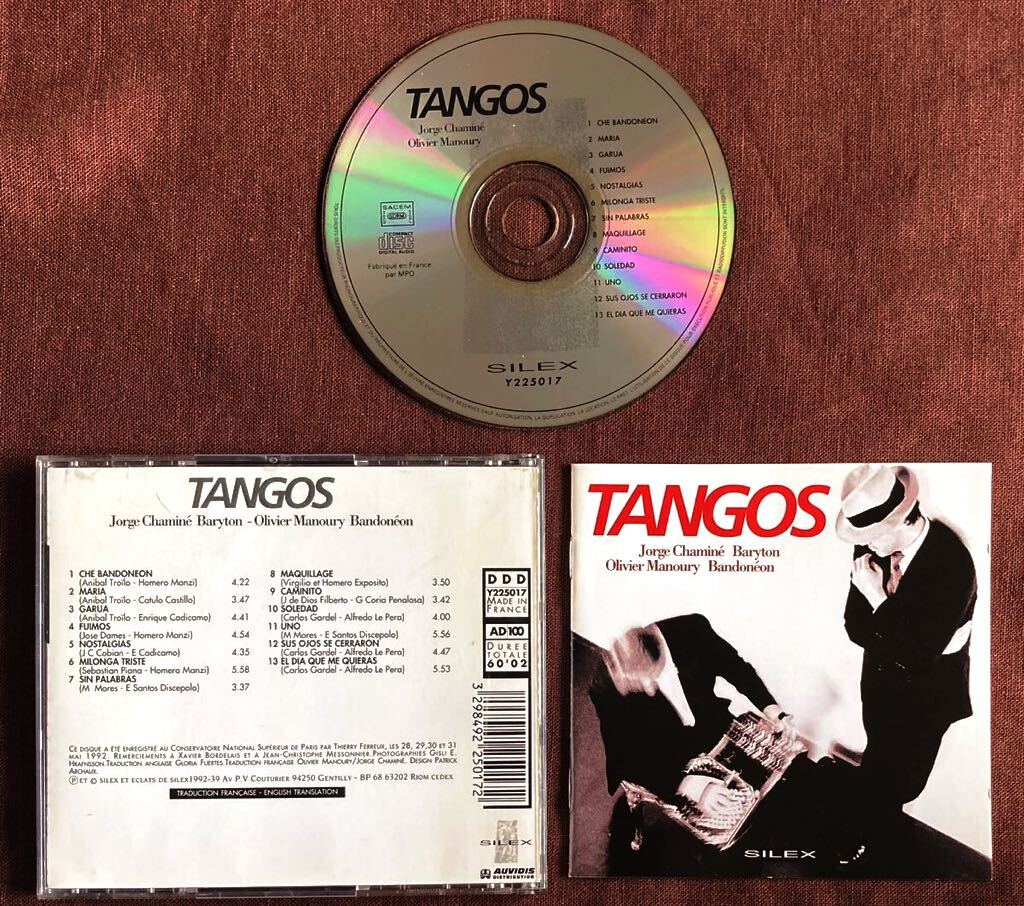 ホルヘ・シャミネ/オリヴィエ・マヌーリ/オペラ・バリトン名歌手&バンドネオン名匠/DUO/デュオ/現代タンゴ/JORGE CHAMINE/OLIVIER MANOURY拍卖