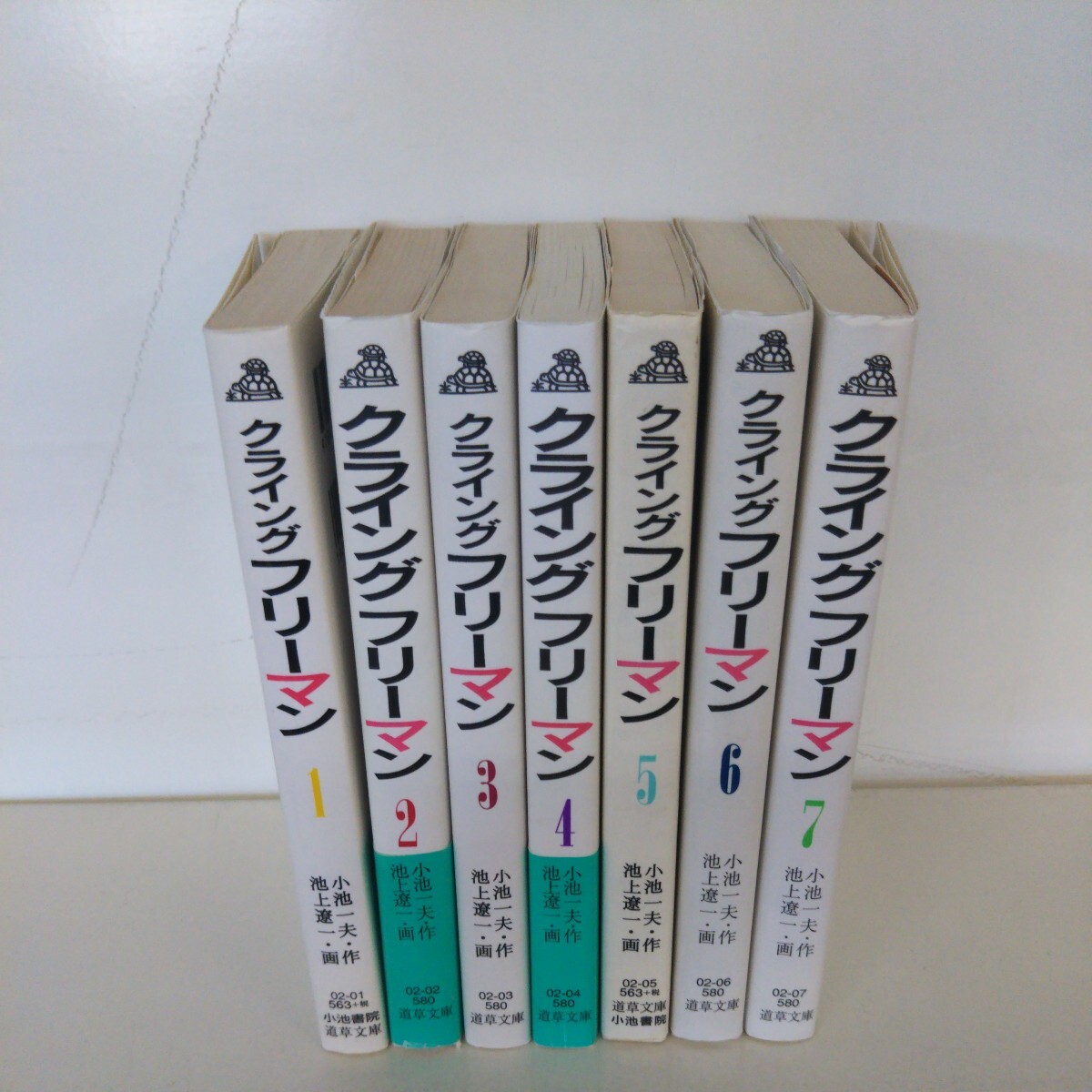 クライングフリーマン 全7巻完結セット 池上遼一/画 文庫コミック拍卖