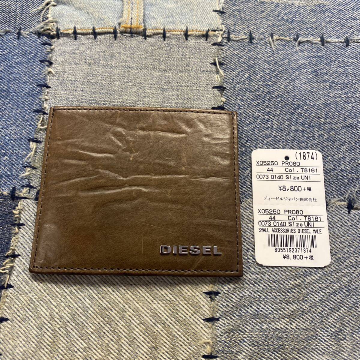 【新品】DIESEL カードケース (ブラウン)拍卖