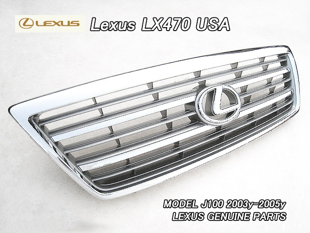 ランクルJ100シグナス中期/LEXUS/レクサスLX470純正USフロントグリル-メッキ(03-05y)/USDM北米仕様ランドクルーザーUSAエンブレムLマーク付拍卖
