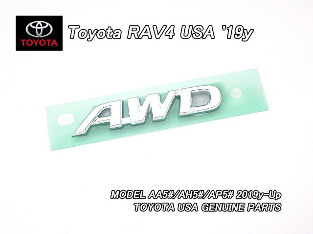 50系ラヴ4/TOYOTA/トヨタRAV4純正USエンブレム-リアAWD文字/USDM北米仕様AA54.AH54ラブ4バックドア4WD海外GAS.HYBRIDバッジMXAA54.AXAH54拍卖