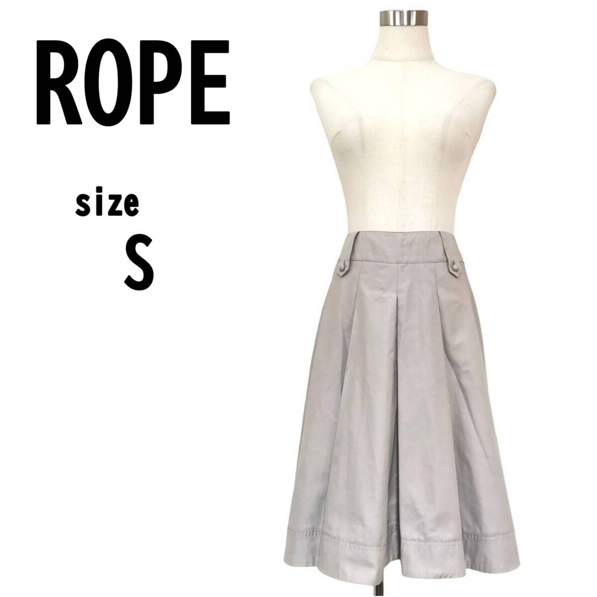 【S(7)】ROPE ロペ レディース スカート 薄手 グレーベージュ拍卖