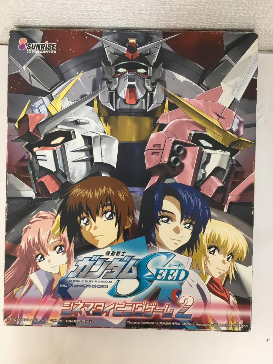 ★☆F382 Windows 98/Me/2000/XP 機動戦士ガンダムSEED シネマタイピングゲーム 2 タイピング☆★拍卖