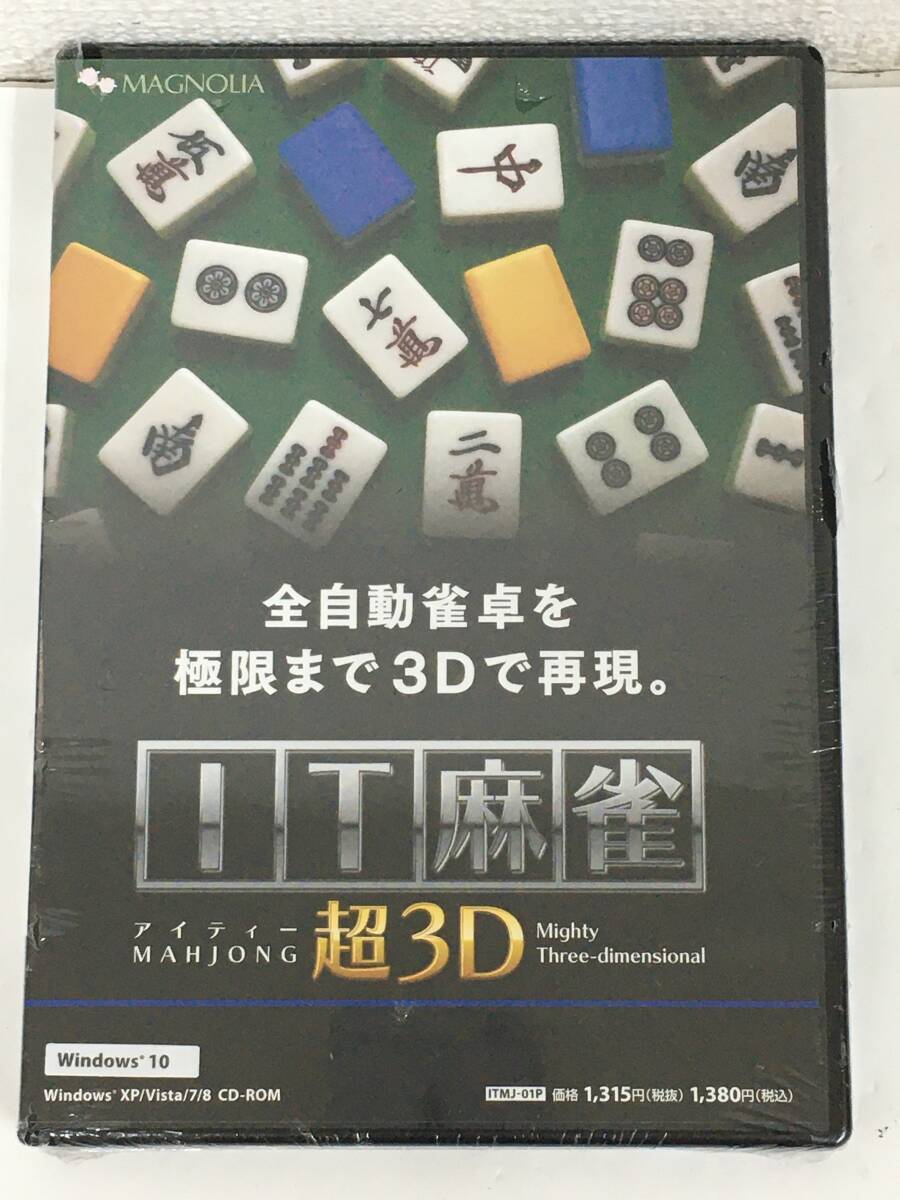 ●○F443 未開封 Windows XP/Vista/7/8 IT麻雀 超3D○●拍卖