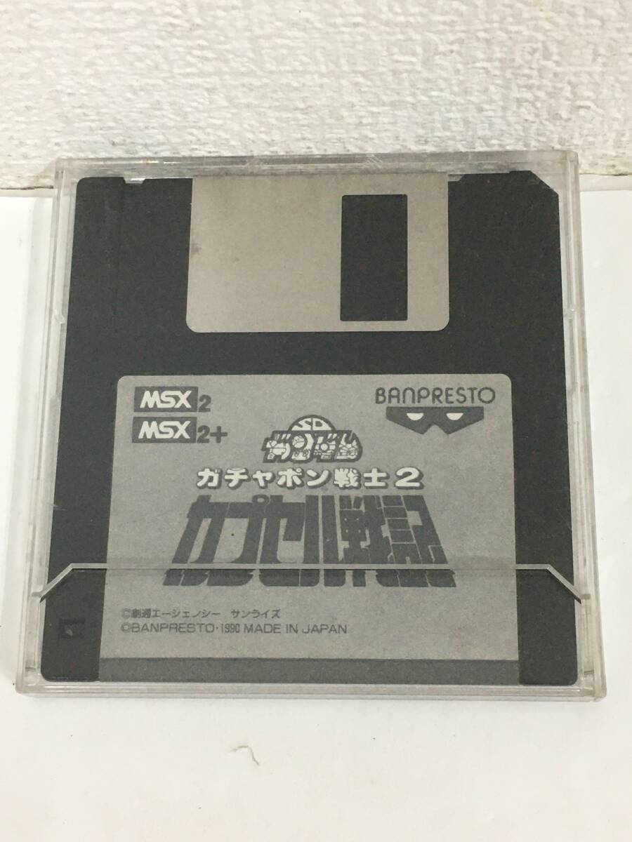 ●○F452 MSX 3.5インチ SDガンダム ガチャポン戦士 2 カプセル戦記 ディスクのみ○●拍卖