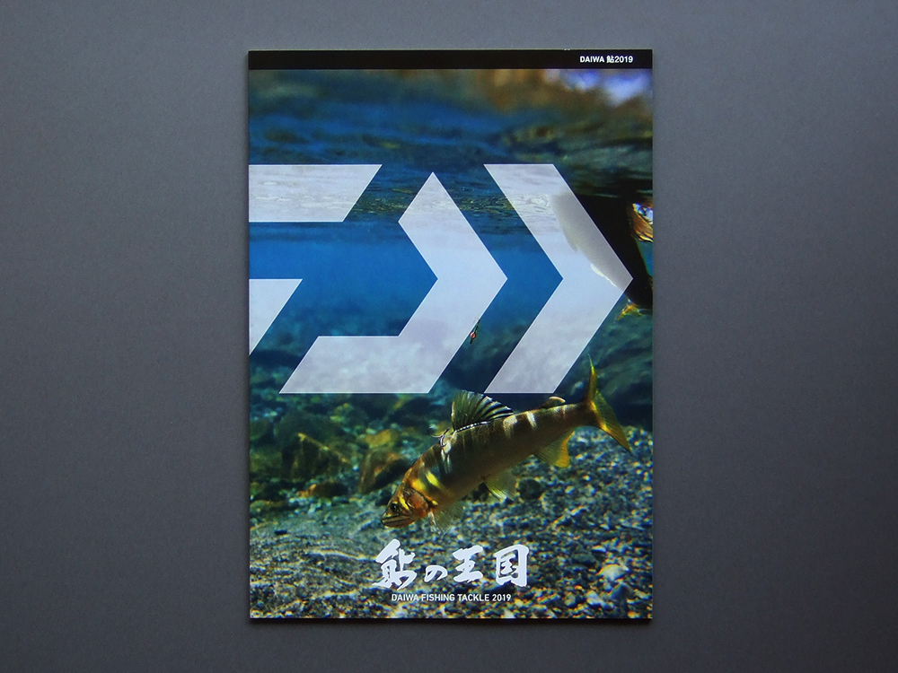 【カタログのみ】DAIWA 鮎 2019 鮎の王国 竿 銀影 競技 中古 美品拍卖