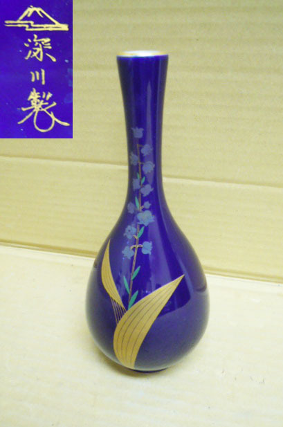 1E013●良品●深川製磁 花瓶●一輪挿し 華道 茶道 水盤 剣山 壷 甕拍卖