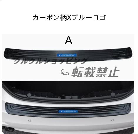 新品 BMW 5シリーズ F10 リアバンパー ステップ カバー パネル ガード 外側 6色可選拍卖