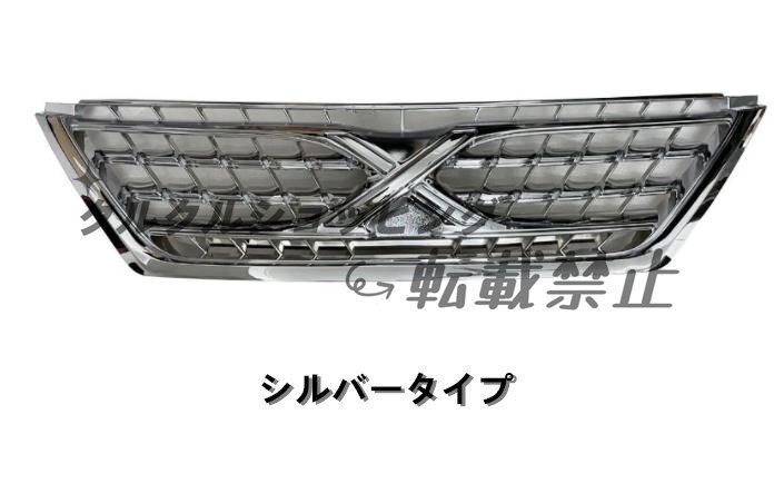 3色可選 トヨタ マークX 2009- 2011年 GRX130 前期 グリル フロントグリル カスタム 外装ガーニツシュ拍卖