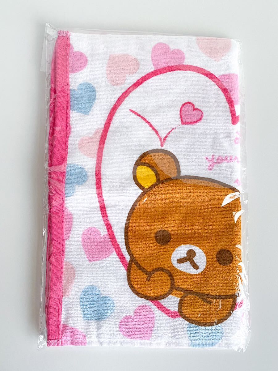 【リラックマ】 フェイスタオル 『ハートバスタイム』テーマ拍卖