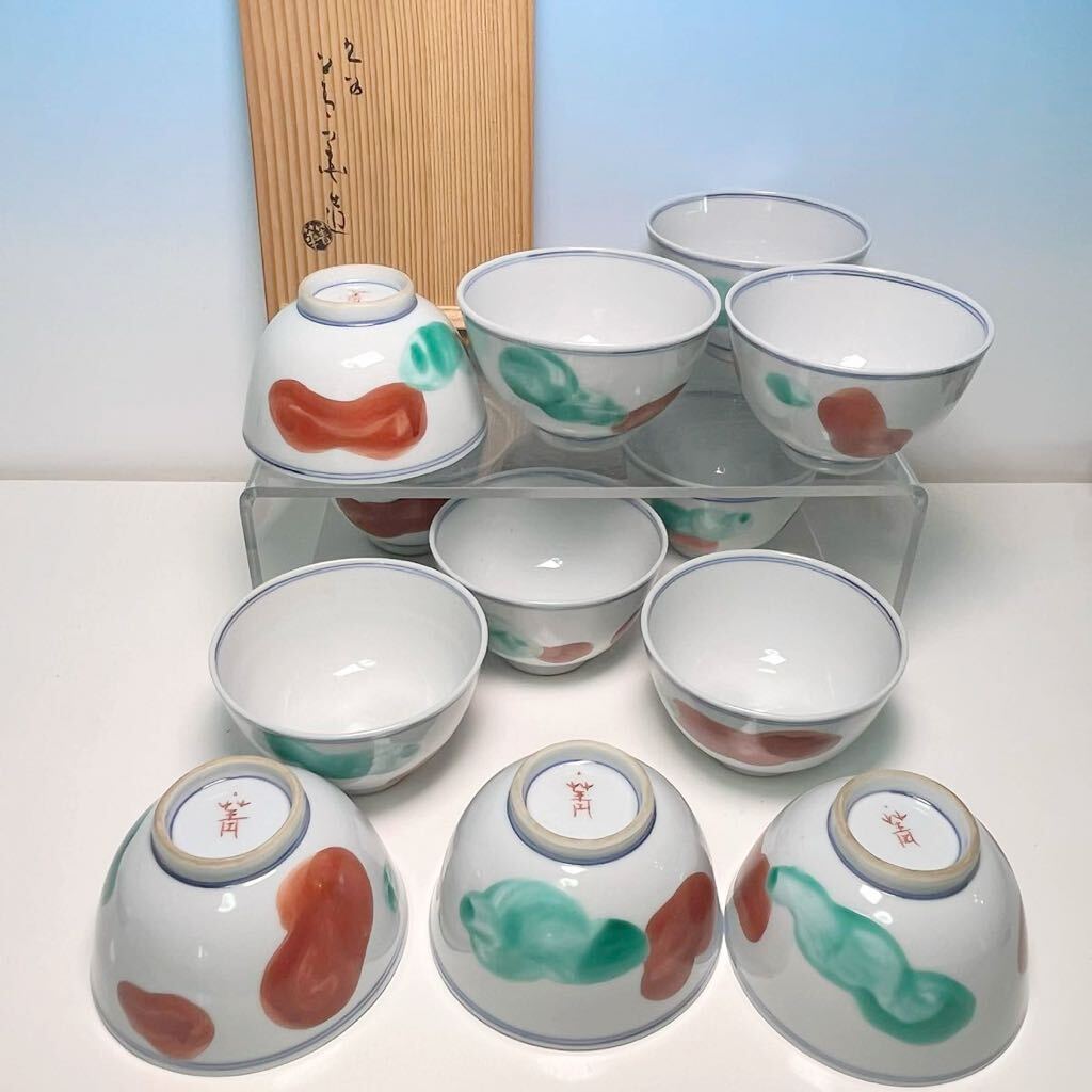 ☆ 料理屋の器 須田青華 色絵 彩雲文茶碗 十二客 (共箱)汲出碗 和食器拍卖