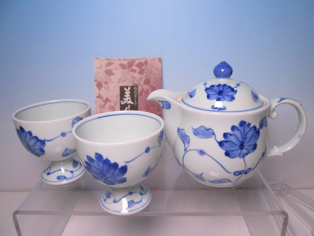 ☆お料理屋さんの器 有田焼 基泉 染付花文ティーポット&高杯碗2 共箱付 酒杯/懐石/割烹/日本料理拍卖