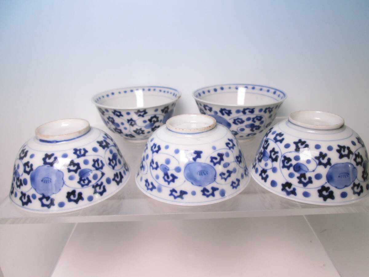 ☆お料理屋さんの器 明治時代 染付 花唐草文 汲出し碗 五客 金直し有り 懐石/割烹/日本料理拍卖