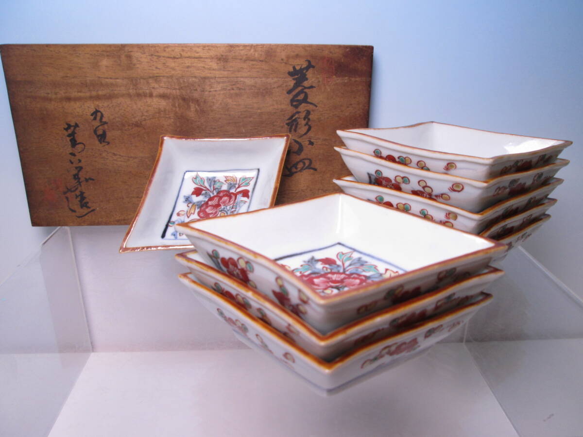 ☆九谷 須田菁華 造 金彩赤絵 牡丹と梅花文 菱形小向付 九客 共箱 豆皿/お料理屋さんの器/懐石/割烹拍卖