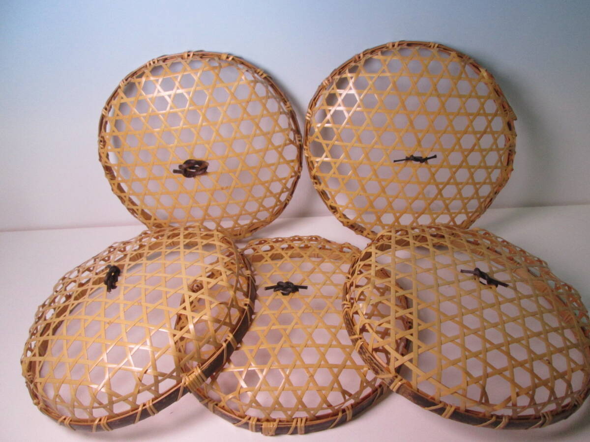 ☆お料理屋さんの器 お洒落な竹編み蓋 19,9cm 五個 箱無し 懐石/割烹/日本料理拍卖