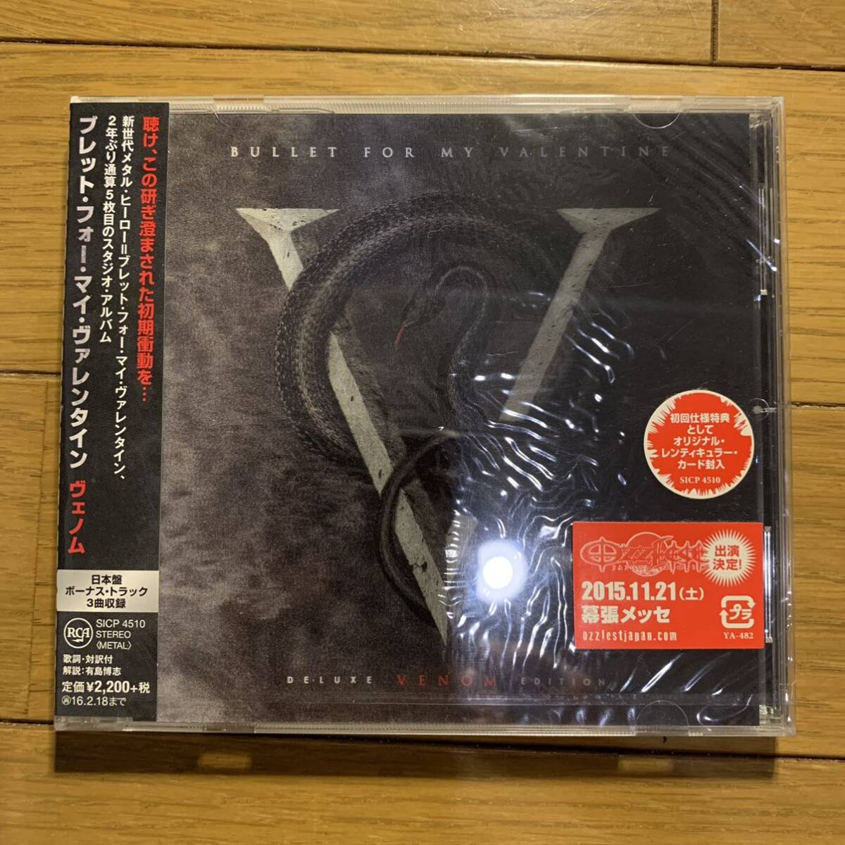 新品未開封CD 初回限定国内盤 BULLET FOR MY VALENTINE ブレット・フォー・マイ・ヴァレンタイン / Venom ヴェノム / SICP 4510拍卖