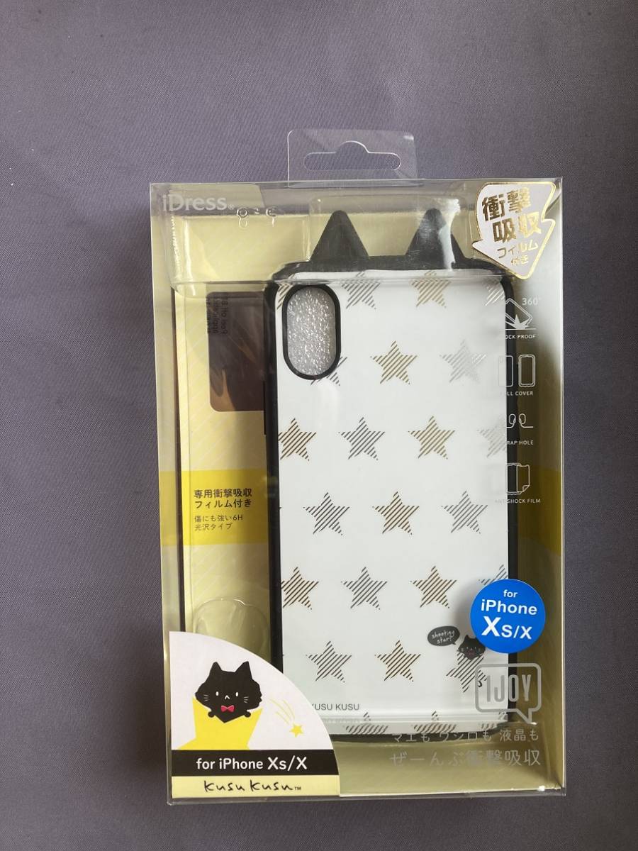 iDress サンクレスト IJOY iPhoneXS iPhone X KUSUKUSU/ネコ耳 星ねこ i32AKS01拍卖