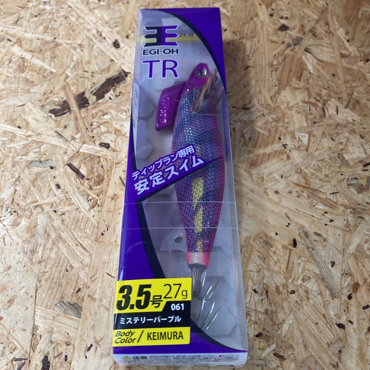 新品 エギ王TR 3.5号 ミステリーパープル ヤマシタ拍卖