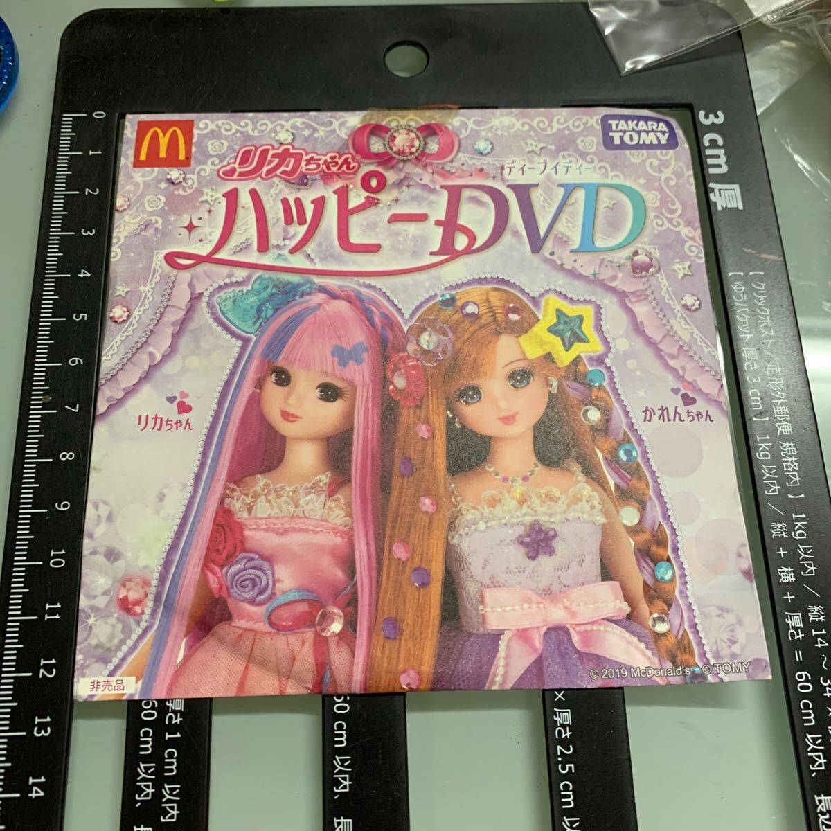 マクドナルド ハッピーセット リカちゃん DVD拍卖