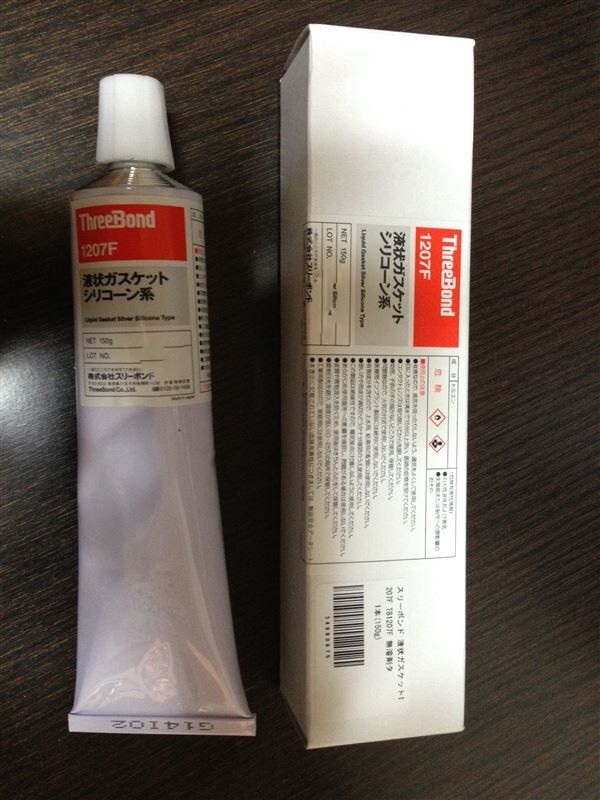 残りわずか!【未使用 スズキ 純正】SUZUKI ワゴンR MH21S/22S シリコーン系液状ガスケット グレー拍卖