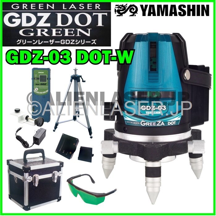 送料無料 1年保証 山真 ヤマシン 2ライン ドット グリーン 墨出し器 GDZ-03DOT-W 本体+受光器+三脚拍卖