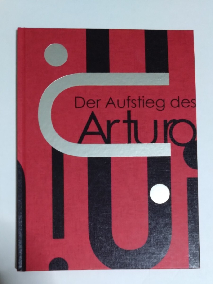 舞台『アルトゥロ ウイの興隆』パンフレット☆草彅剛・松尾諭・渡部豪太・神保悟志・榎木孝明拍卖