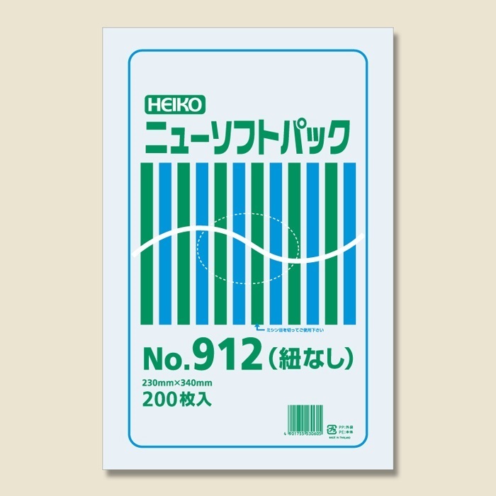 HEIKO ポリ袋 透明 ニューソフトパック 0.009㎜ サイズ 230×340㎜ No.912 紐なし 200枚入り拍卖