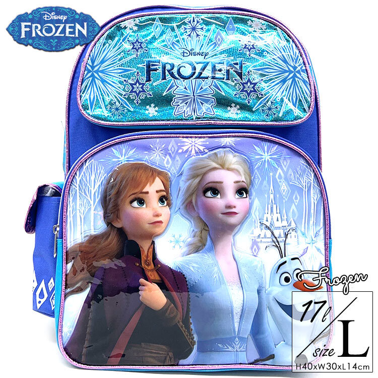 リュックサック ディズニー アナと雪の女王 Lサイズ ブルー 女の子 アナ雪 リュック 子供用 キッズ バックパック 遠足 通学 子供拍卖