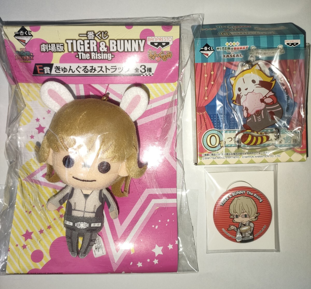 TIGER&BUNNY Rising バーナビー グッズセット 一番くじ きゅんぐるみストラップ ぬいぐるみ つながるチャーム 缶バッジ LAWSON拍卖
