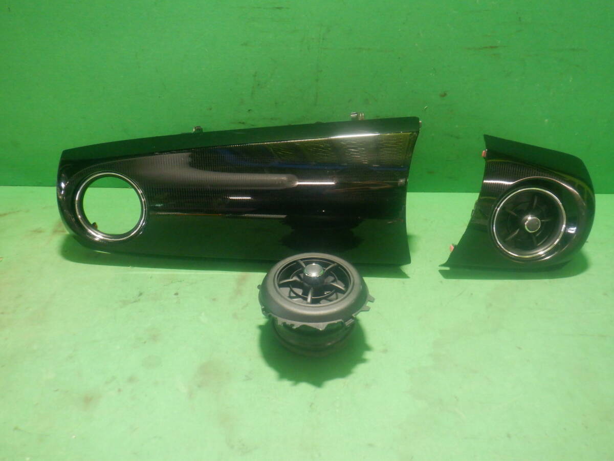 《個人宅発送不可》◆◆ ヴィッツ NSP130/KSP130 後期 純正 インパネセット 55404-52070 55437-52140 小物入れ/送風口 ◆◆拍卖