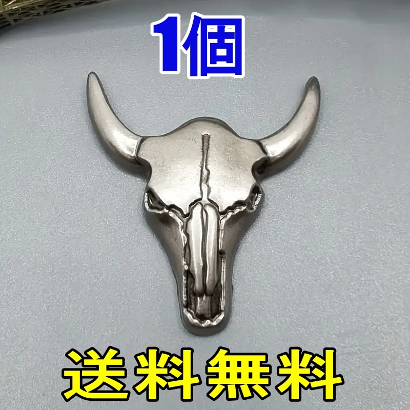 バッファロー コンチョ スカル 01 シルバー レザークラフト DIY カスタム ガイコツ アクセサリー ハーレー アメリカン バイカー アメカジ拍卖