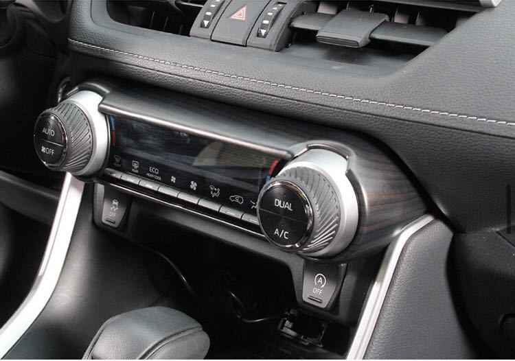RAV4 rav4 スイッチパネルガーニッシュ【C26a】拍卖