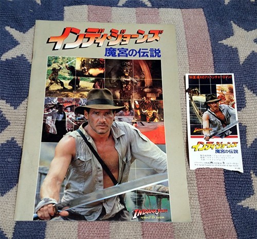 パンフレット インディ・ジョーンズ 魔宮の伝説 スティーヴン・スピルバーグ チケット半券付 送料込拍卖