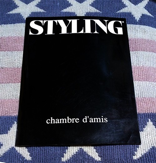 パンフレット STYLING chambre d'amis ALTEREGO follies シャンブル・ダミー カタログ拍卖