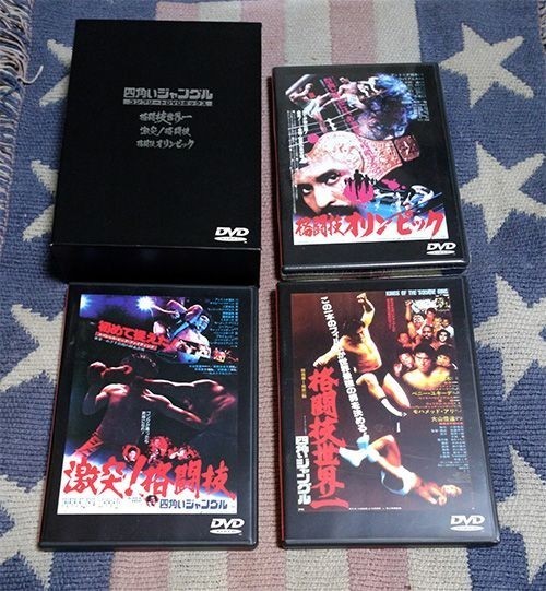 DVD 四角いジャングル コンプリートDVDボックス 3枚組 正規国内盤 ディスク良好 割引特典あり拍卖