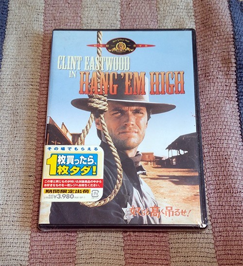 DVD 奴らを高く吊るせ! クリント・イーストウッド 正規国内盤 新品未開封 送料込拍卖