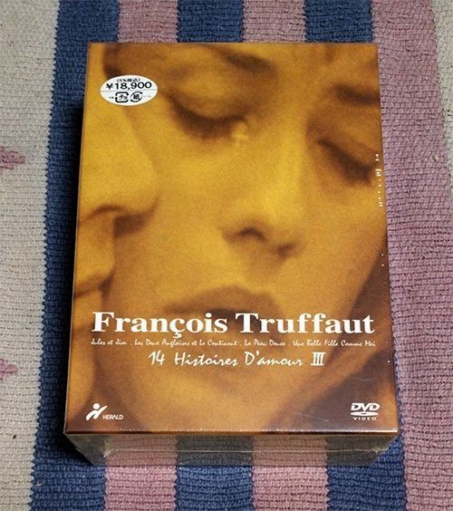DVD フランソワ・トリュフォー「14の恋の物語」BOXⅢ カード付 正規国内盤 新品未開封 割引特典あり拍卖