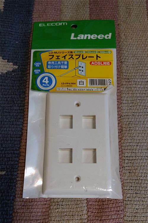 フェイスプレート エレコム ELECOM LD-FP4/WH 未開封品拍卖