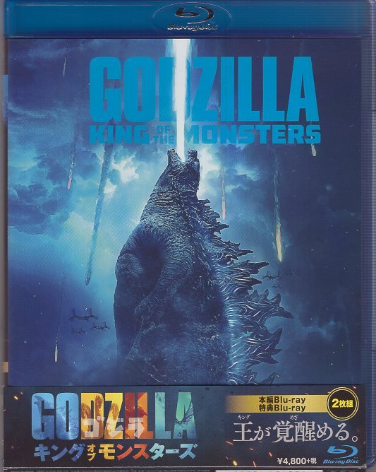 2Blu-ray) GODZILLA キング・オブ・モンスターズ 渡辺謙 チャン・ツィイー拍卖