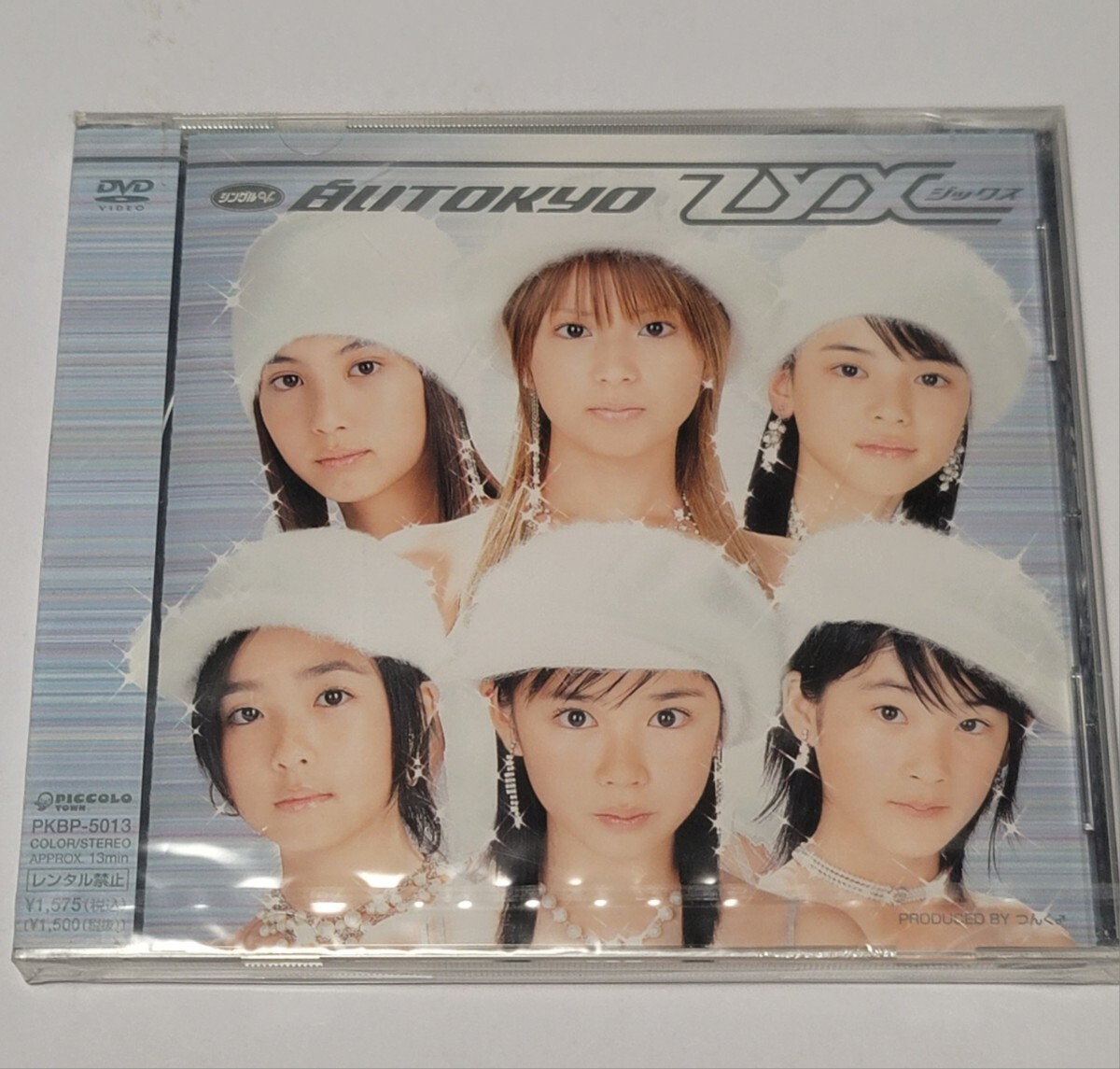 《未開封》DVD シングルV「白いTOKYO」ZYX拍卖