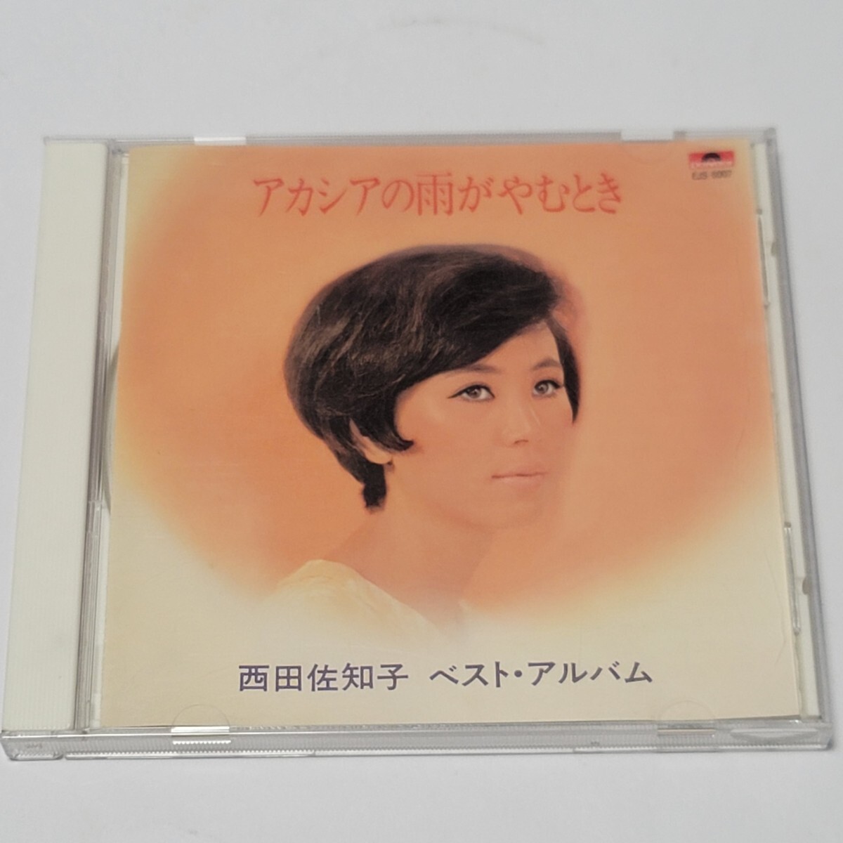 《送料込みm》CD 西田佐知子 ベスト・アルバム ~アカシアの雨がやむとき~ / コーヒー・ルンバ 赤坂の夜は更けて 裏町酒場 ほか拍卖