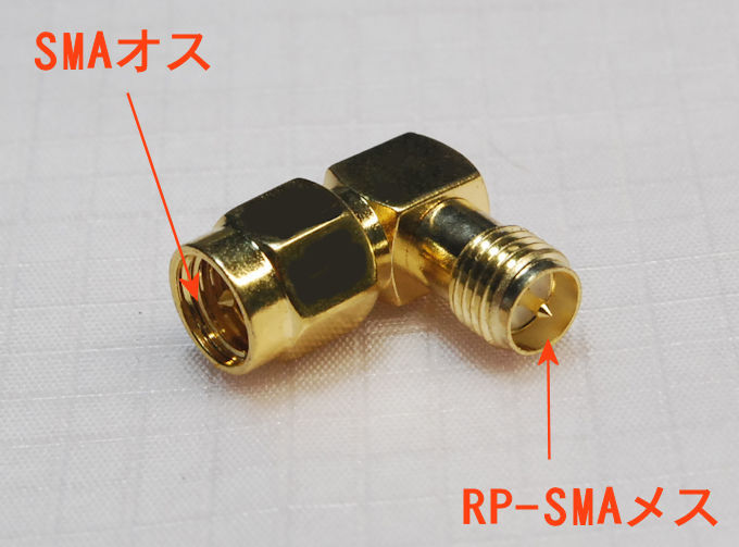 RP-SMAメス~SMAオス, L字型の変換コネクタ, 同軸アダプタ RPSMAP-RPSMAJ拍卖