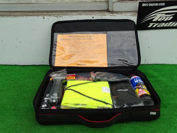 L3051/ ヤナセ エマージェンシーBタイプ 非常用YANASE emergency kit 未使用品拍卖